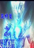 online betting games Yang Kai telah bermain melawan pembangkit tenaga listrik cermin tiga lapis kaisar.